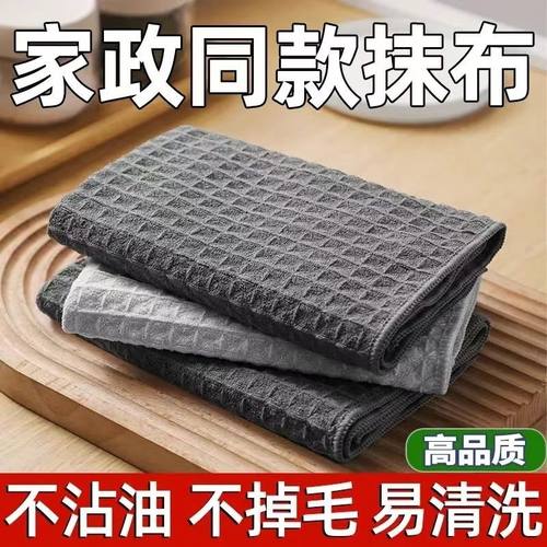 华夫格抹布高档咖啡奶茶店吧台
