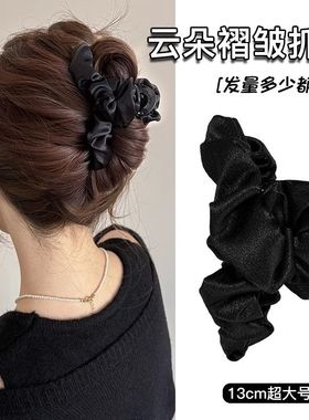 云朵褶皱闪光抓夹法式布艺鲨鱼夹高级感发夹女2025新款后脑勺夹子