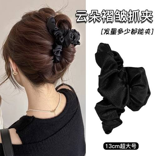 云朵褶皱闪光抓夹发夹
