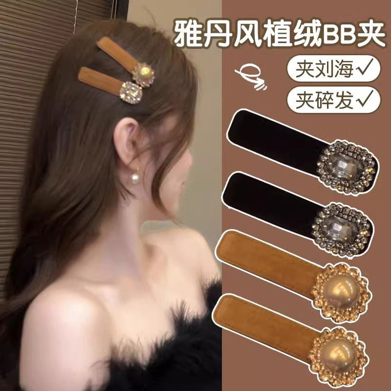 水钻植绒发夹高级感雅丹风碎发夹