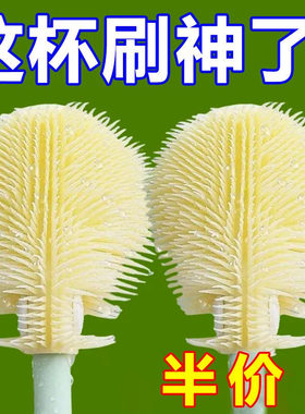 硅胶杯刷长柄小刷子无死角清洁