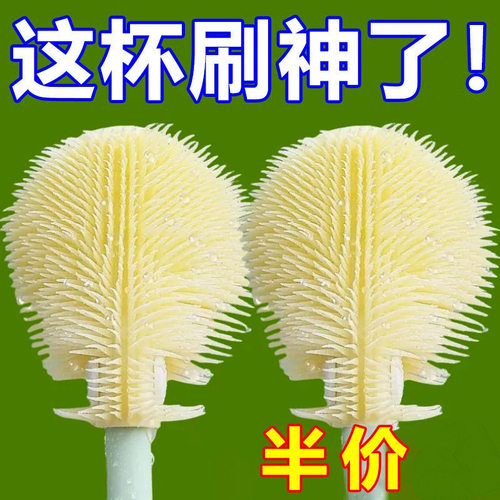 硅胶杯刷长柄小刷子无死角清洁