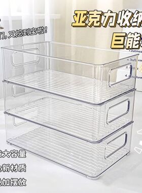桌面收纳盒亚克力透明化妆品面膜置物架宿舍文具零食杂物整理箱