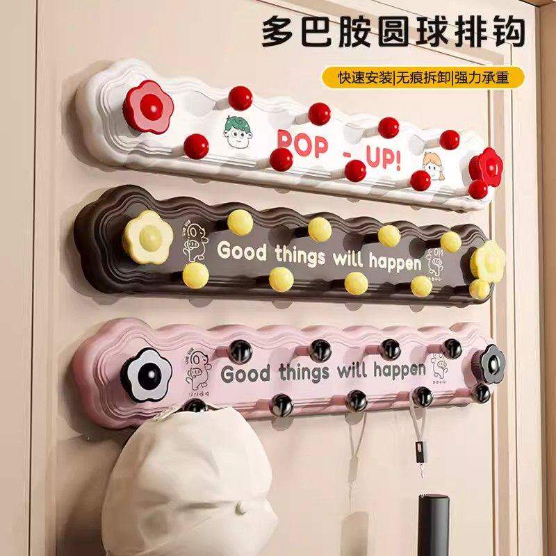 多巴胺吸盘旋转联排挂钩一排免打孔强力承重浴室厨房玄关门后粘钩