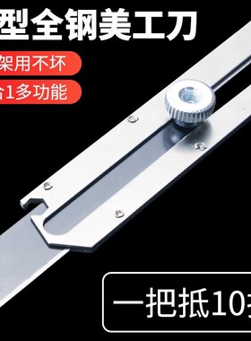 多功能不锈钢美工刀重型全钢加厚美工刀壁纸工业刀架刀具刀片耐用