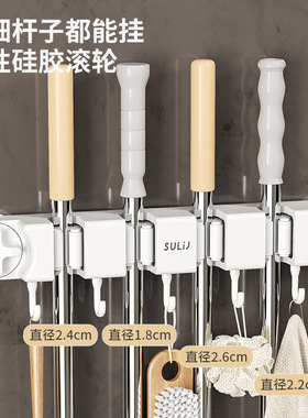 吸盘拖把夹免打孔壁挂强力拖把挂钩置物家用卫生间阳台收纳拖把架