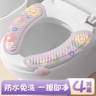 通用粘贴式 马桶垫可水洗家用防水免洗四季 坐垫坐便套座圈贴垫印花
