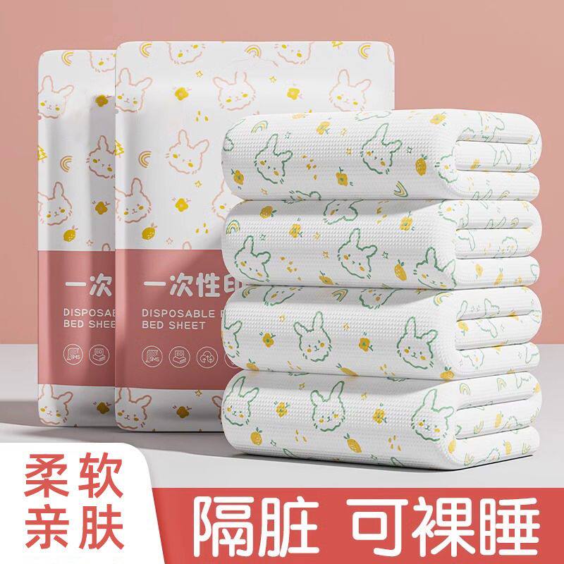 酒店一次性被罩床单枕套被套四件套旅行旅游双人床上用品隔脏加厚