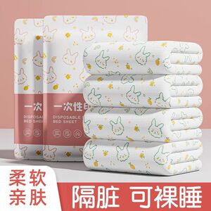 一次性被罩床单枕套被套四件套