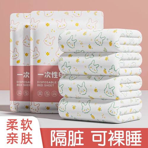 一次性被罩床单枕套被套四件套