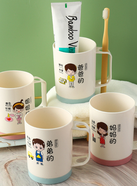 亲子刷牙杯一家三口漱口杯家用牙刷杯套装家庭四五口牙具杯儿童