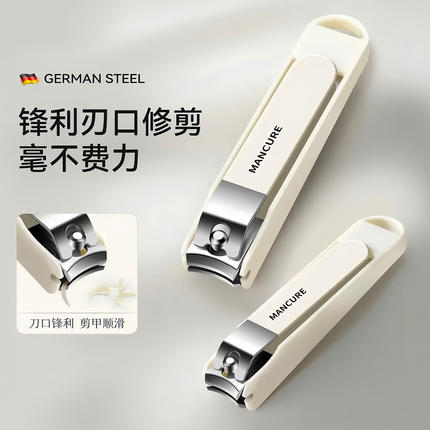 防飞溅指甲钳新款家用大号平口指甲剪便携锋利耐用成人儿童通用