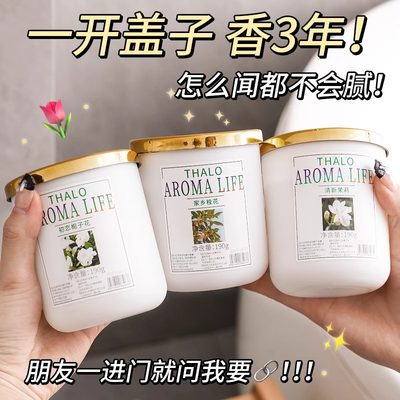 栀子花香薰家用室内持久留香卧室