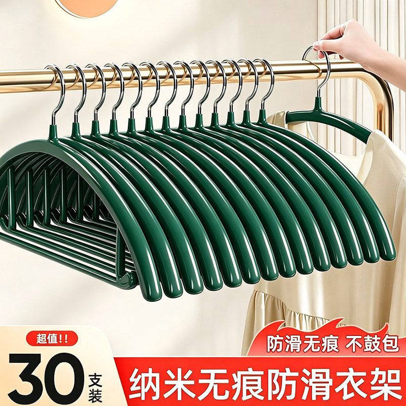 衣架家用挂衣无痕防肩角防滑不起