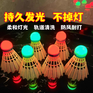 球头发光羽毛球防风夜光尼龙球带灯耐打夜用荧光发亮夜打闪光球