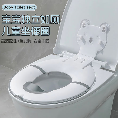 儿童马桶坐便圈折叠宝宝马桶坐垫