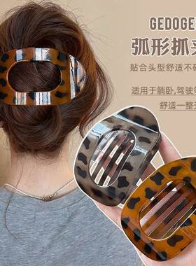 不硌头鲍鱼贝壳抓夹女圆形扁平