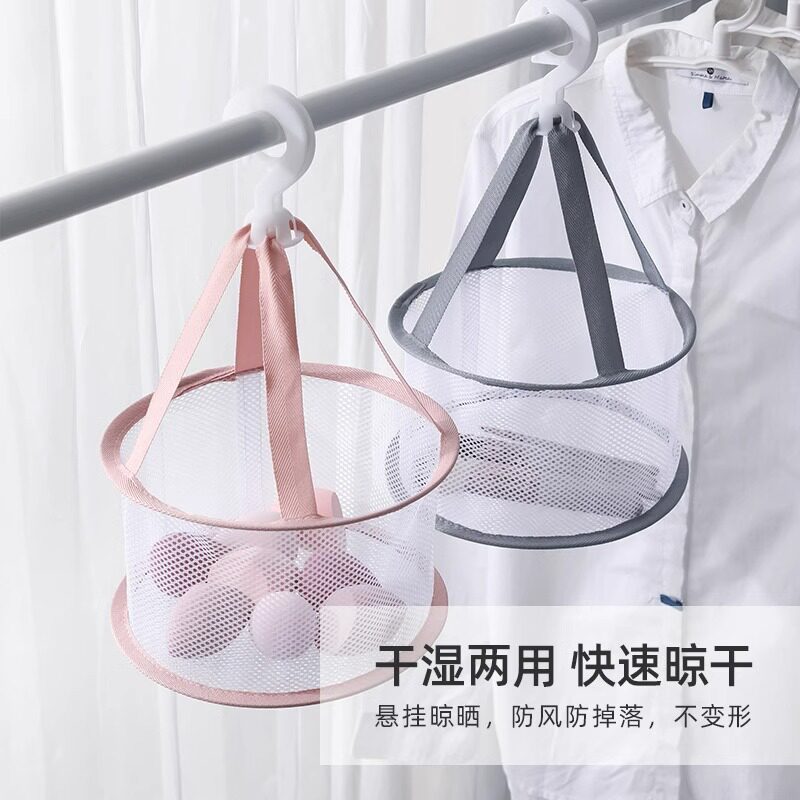 美妆蛋晾晒网美妆工具粉扑海绵兜