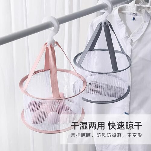 美妆蛋晾晒网美妆工具粉扑海绵兜