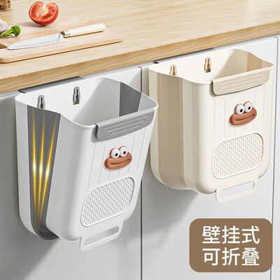 厨房垃圾桶挂式家用分类可折叠