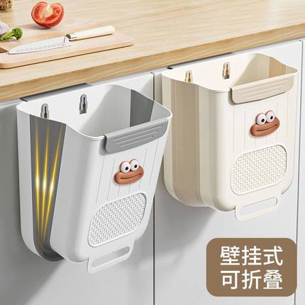 厨房垃圾桶挂式家用厨余分类可折叠橱柜门壁挂卫生间厕所收纳纸篓