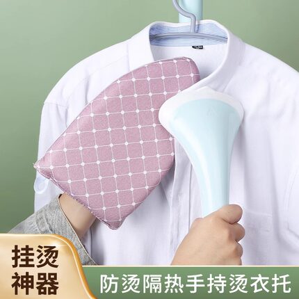 手持耐高温迷你烫衣板电熨斗挂烫机小型专用烫衣垫熨烫板隔热手套