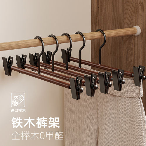整理师推荐榉木铁艺裤架衣柜裤夹