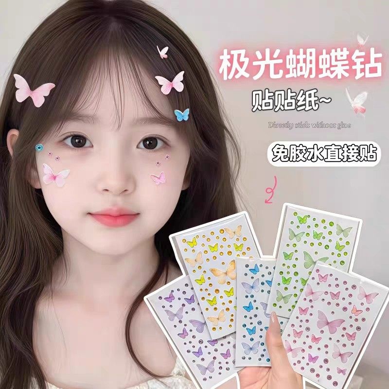 儿童卡通蝴蝶带钻小贴纸演唱会脸贴免胶自粘女童舞台表演妆造道具