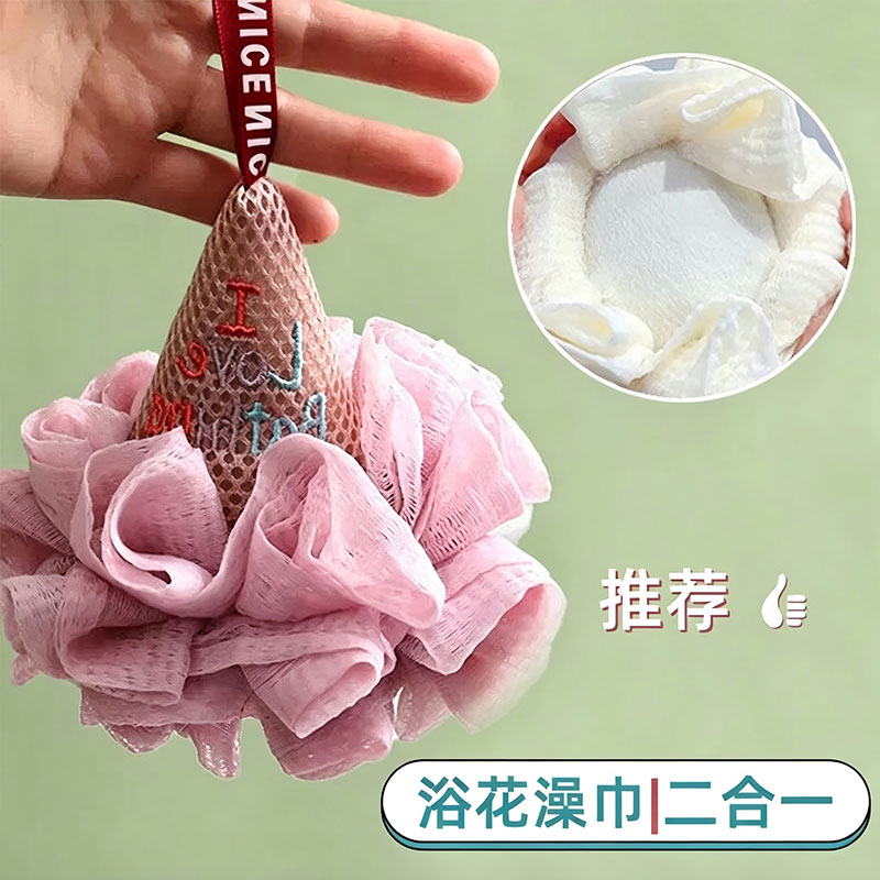 可爱冰淇淋沐浴球两用搓澡浴花图片
