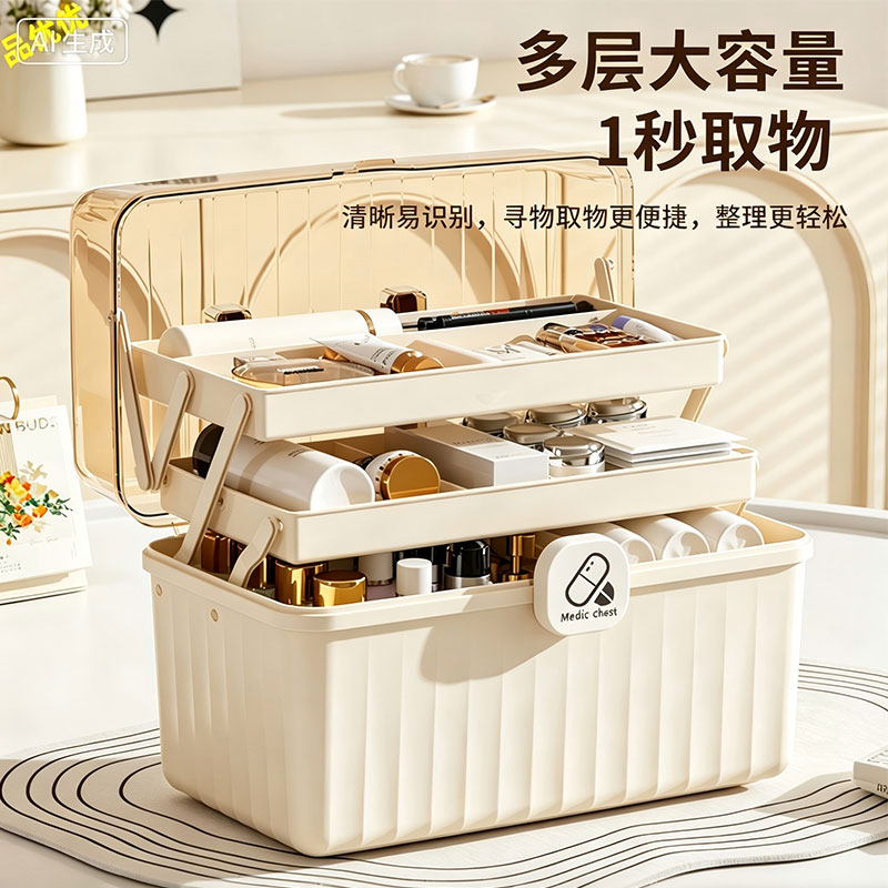 家用化妆品收纳盒多层折叠收纳箱