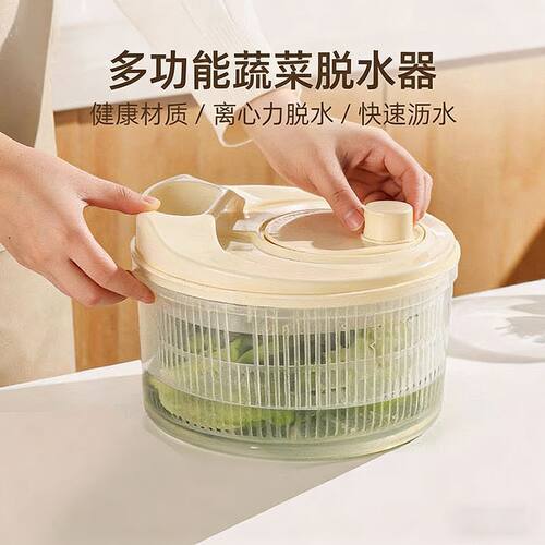 蔬菜脱水器家用沙拉甩水菜篮厨房