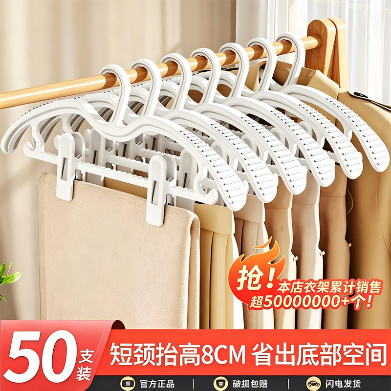 短颈裤架家用衣柜晾挂裤收纳神器