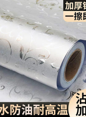 厨房加厚自粘铝箔防油耐高温贴