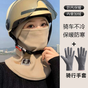 冬季保暖头套女运动帽防寒面罩头盔内胆骑车一体帽子防风滑雪加绒
