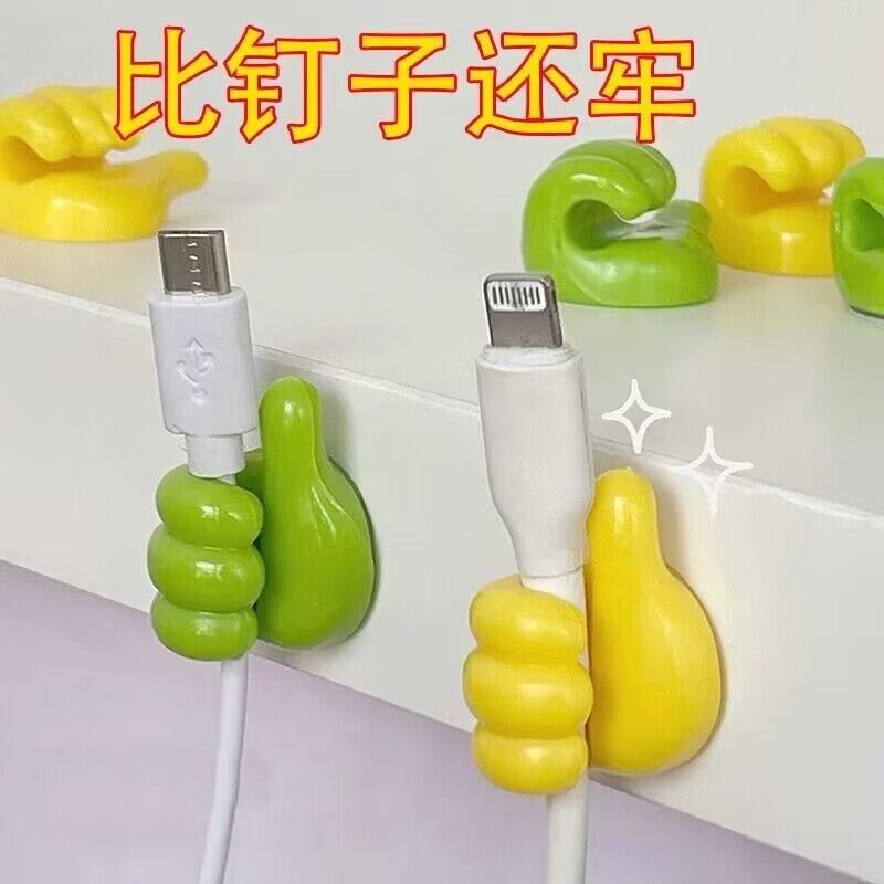 挂钩大拇指数据线理线器桌面固定