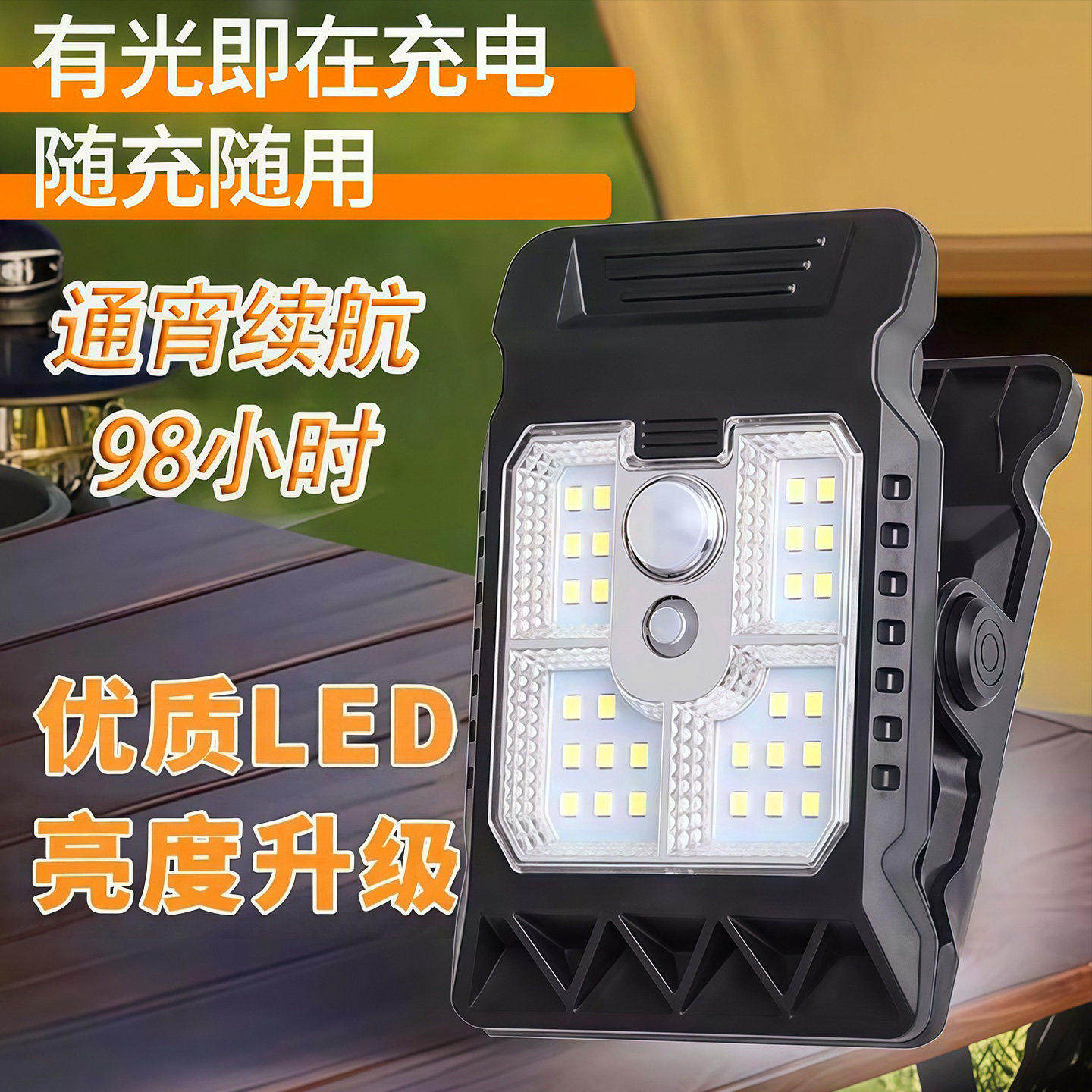 太阳能户外灯感应家用庭院灯2025新款照明灯室外防水院子花园壁灯
