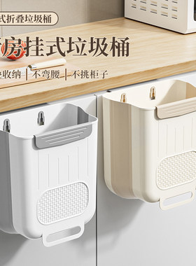 爱美厨房垃圾桶挂式家用厨余分类