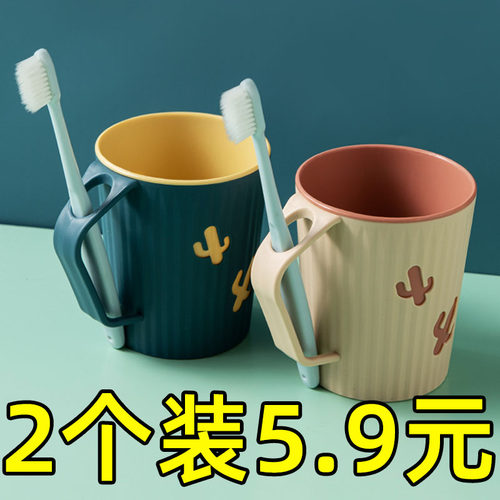 简约漱口杯牙刷杯情侣洗漱杯套装