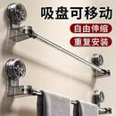 吸盘毛巾架卫生间免打孔浴室伸缩毛巾杆置物架洗手间浴巾收纳挂架