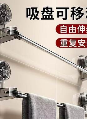 吸盘毛巾架伸缩毛巾杆可伸缩浴室