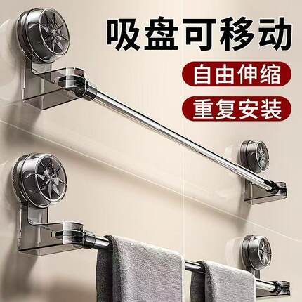 吸盘毛巾架卫生间免打孔浴室伸缩毛巾杆置物架洗手间浴巾收纳挂架