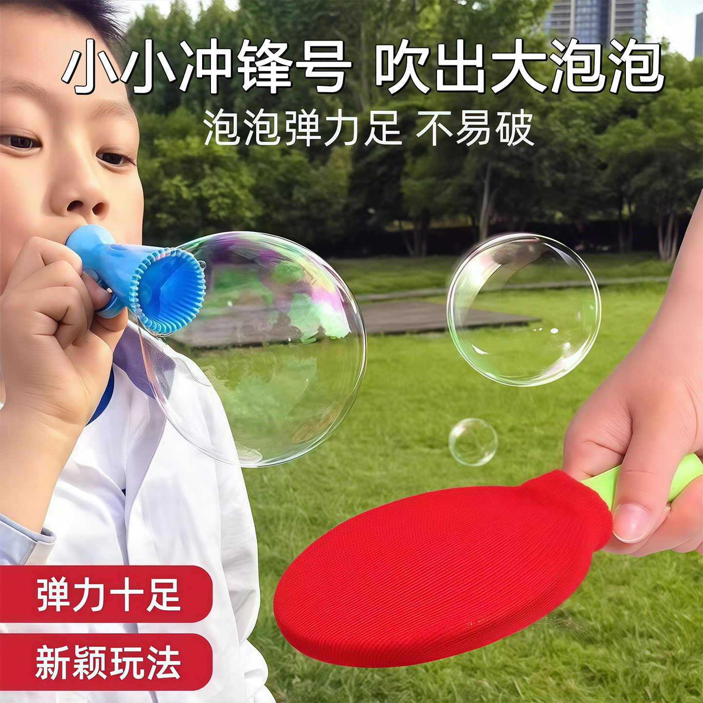 儿童吹泡泡乒乓球玩具可拍打轻便