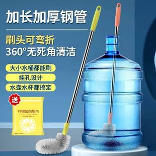水清洁刷 水桶刷子纯净水桶刷加长刷桶洗桶神器矿泉水桶刷长柄桶装