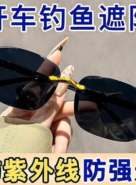 2026新款男士防紫外线高清太阳镜