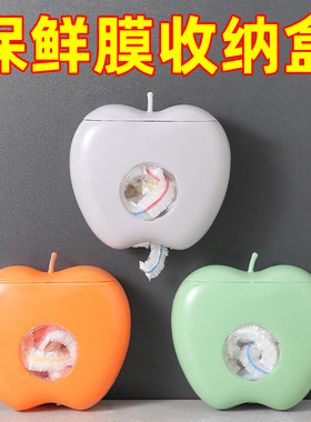 保鲜膜套收纳盒免打孔壁挂抽取式一次性保鲜袋收纳盒厨房家用神器