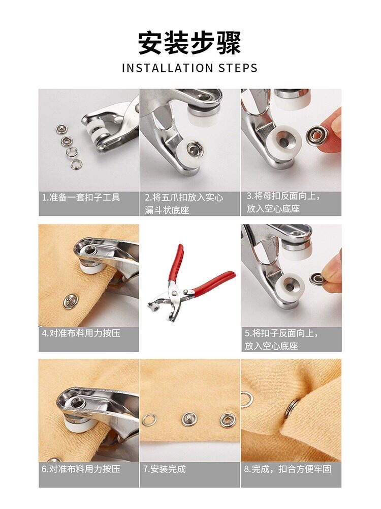 5구 버클 설치 세트 버튼 솔기가 없는 네일 버클 핸드 프레셔 플라이어 스냅 버튼 도구 스냅 버클 새로운 다기능 숨겨진 버클