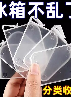 冰箱分隔板透明侧门创意整理收纳分类分格板夹子通用多功能分格片