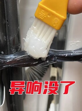 汽车车门润滑脂铰链与滑道保养