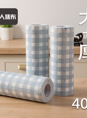 懒人抹布厨房一次性可水洗干湿两用加厚去油清洁纸巾去油渍洗碗布