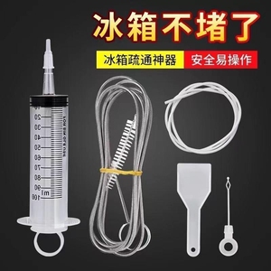 冰箱疏通器通排水孔家用水道神器带毛刷工具抖音堵塞清洗积水清理